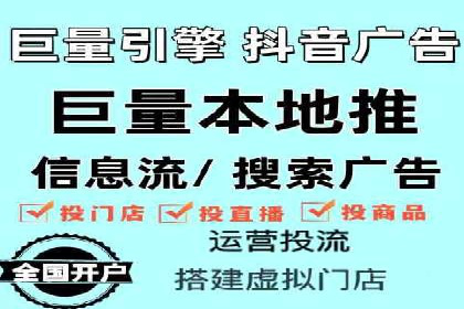 社交媒体平台的信息流广告运营实践